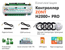 ZONT H2000+ Pro Универсальный GSM / Wi-Fi / Etherrnet контроллер с доставкой в Владимир