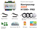 ZONT H1500+ Pro Универсальный GSM / Wi-Fi / Etherrnet контроллер с доставкой в Владимир