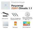 ZONT Climatic 1.1 Погодозависимый автоматический GSM / Wi-Fi регулятор (1 ГВС + 1прямой/смесительный) с доставкой в Владимир