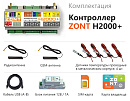 ZONT H2000+ Универсальный GSM / Etherrnet контроллер с доставкой в Владимир