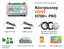 ZONT H700+ Pro Универсальный GSM / Wi-Fi контроллер с доставкой в Владимир