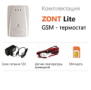 ZONT LITE GSM-термостат без веб-интерфейса (SMS, дозвон) с доставкой в Владимир
