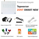 Отопительный термостат Zont SMART NEW Wi-Fi и GSM термостат для газовых и электрических котлов с доставкой в Владимир