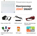 ZONT SMART Отопительный GSM контроллер на стену и DIN-рейку с доставкой в Владимир