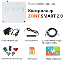 ZONT SMART 2.0 Отопительный GSM / Wi-Fi контроллер на стену и DIN-рейку с доставкой в Владимир